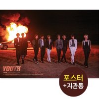 (포스터 only) 다크비 DKB Youth 미안해 엄마