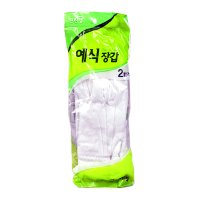 J0058/ (0707) 크린랲 크린 예식용 흰색 순면 장갑 2켤레