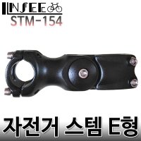 자전거 각도 조절스템 높이조절 STM-154 핸들바 31.8mm