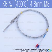 온도센서 K타입 4.8mm M8 열전대 써머커플 다온센서