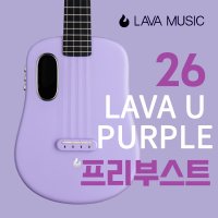 라바우쿨렐레 퍼플 26인치 프리부스트 LAVA UKULELE LAVAU 26Inch PURPLE Freeboost