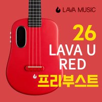 라바유 26 프리부스트 LAVAU Freeboost 26Inch RED 레드