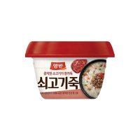 동원 양반 쇠고기죽 287.5g