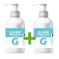 [1+1] 클리닉크린겔 500ml 손소독제 손소독겔 그린월드팜 휴대용손소독제 알콜