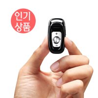 BA-K320 위장녹음기 차키녹음기