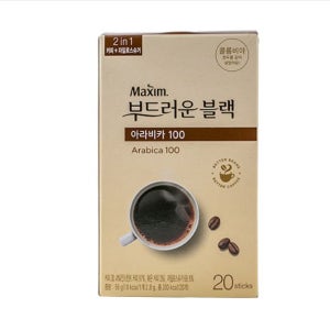 맥심 부드러운 블랙 아라비카 20T