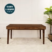 베니스 참죽나무 원목 1400사이즈 테이블 겸 책상