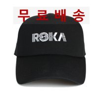 ROKA 활동모 - 로카모자 군인모자 군용