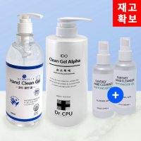 손소독제 500ml 휴대용 손세정제 150ml 소독 겔 젤 스프레이