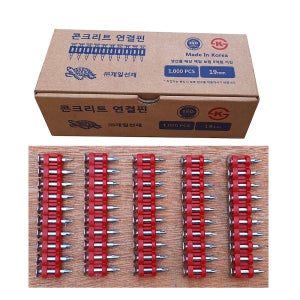 메이툴 제일선재 콘크리트핀 타정기용 연결핀 못 22mm 1000개