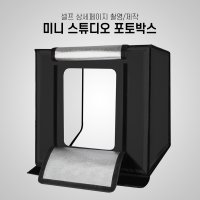 puluz 셀프 상세페이지 촬영 제작 미니 스튜디오 LED 조명 포토 박스