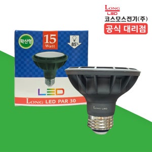코스모스전기 LED 전구 PAR30 램프 파삼공 15W 확산형 주광색(하얀빛)
