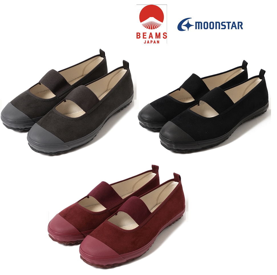 東京コムデ MOONSTAR × BEAMS JAPAN コーデュロイ・ウワバキ