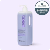 셀바이셀 아줄렌 수딩 클렌져 1000ml