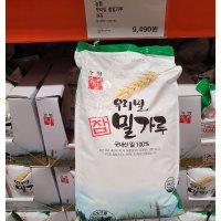 농협 우리밀 참밀가루 3KG / 코스트코