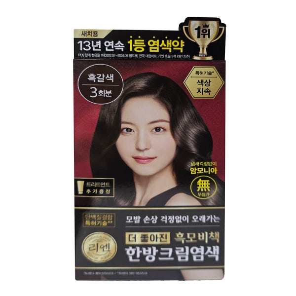 리엔 흑모비책 새치 커버 염색약 샐프 염색 흰머리 자연갈색