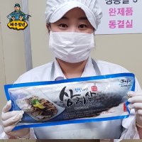 제주 동문시장 명품 특대 삼치 2kg 설 구정 설날 명절 답례 선물세트 생선 감사 효도