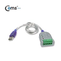 [LC529] Coms USB to 485 컨버터 - USB에서 RS422/ RS485로 변환