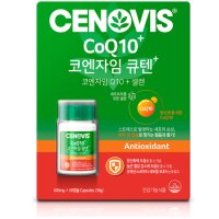 코스트코 세노비스 코엔자임 큐텐 600mg x 60캡슐