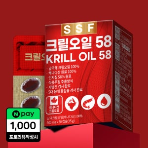 크릴오일 인지질58%이상원료 크릴오일58 1박스(30캡슐) 순수식품