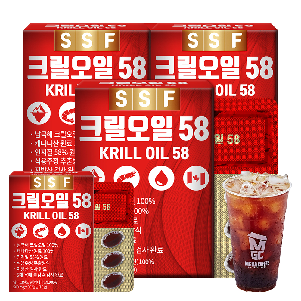 <b>크릴오일58</b> 3박스(90캡슐) 크릴오일 인지질58%이상원료 순수식품