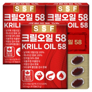 크릴오일58 3박스(90캡슐) 크릴오일 인지질58%이상원료 순수식품