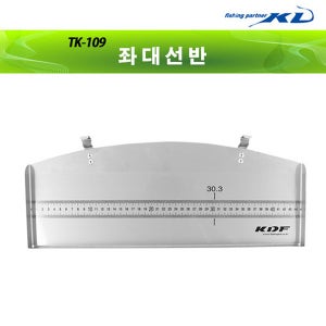 FL KD조구 TK-109 좌대선반 낚시선반
