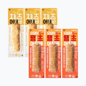어묵바 세트 추천 급이 다른 핫바 추천 간식