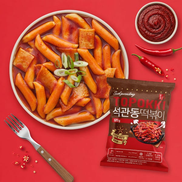 [2~3인분] 석관동떡볶이 즉석떡볶이 밀키트
