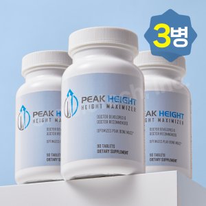 키크는영양제 최저가 가성비상품