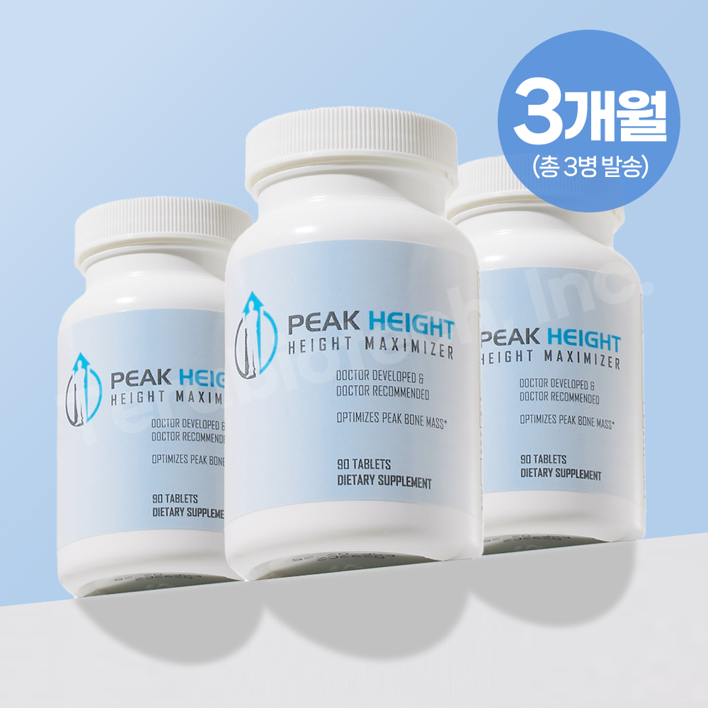 피크하이트 <b>키</b> 즈 성장기 어린이 청소년 성장 기 꿈이 <b>크는</b> 영양 제품 3병 약 3개월분