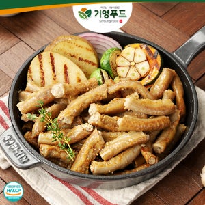 기영푸드 국내산 대용량 1.5kg 초벌한우곱창 대창 막창 염통 양구이 캠핑 밀키트 술안주