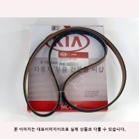 올뉴쏘렌토 2.0 2.2 R엔진 겉벨트 외부벨트 리브드 벨트-V 6PK2411 252122F320/25212 2F310/25212 2F300 MDPS타입 현대모비스