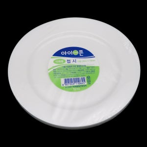다회용 일회용 현대 아이존 250파이 플라스틱 접시 10호 10개입