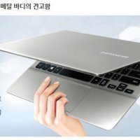 i7 삼성 노트북9 메탈(1개월 렌탈)