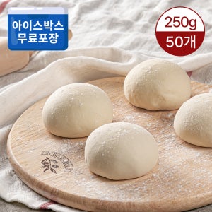 생지 잇츠쿡 피자 도우볼 250g 50개 (1box,냉동) 10인치 11인치용