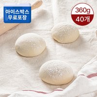 생지 잇츠쿡 피자 도우볼 360g 40개 (1box,냉동) 12인치 13인치용