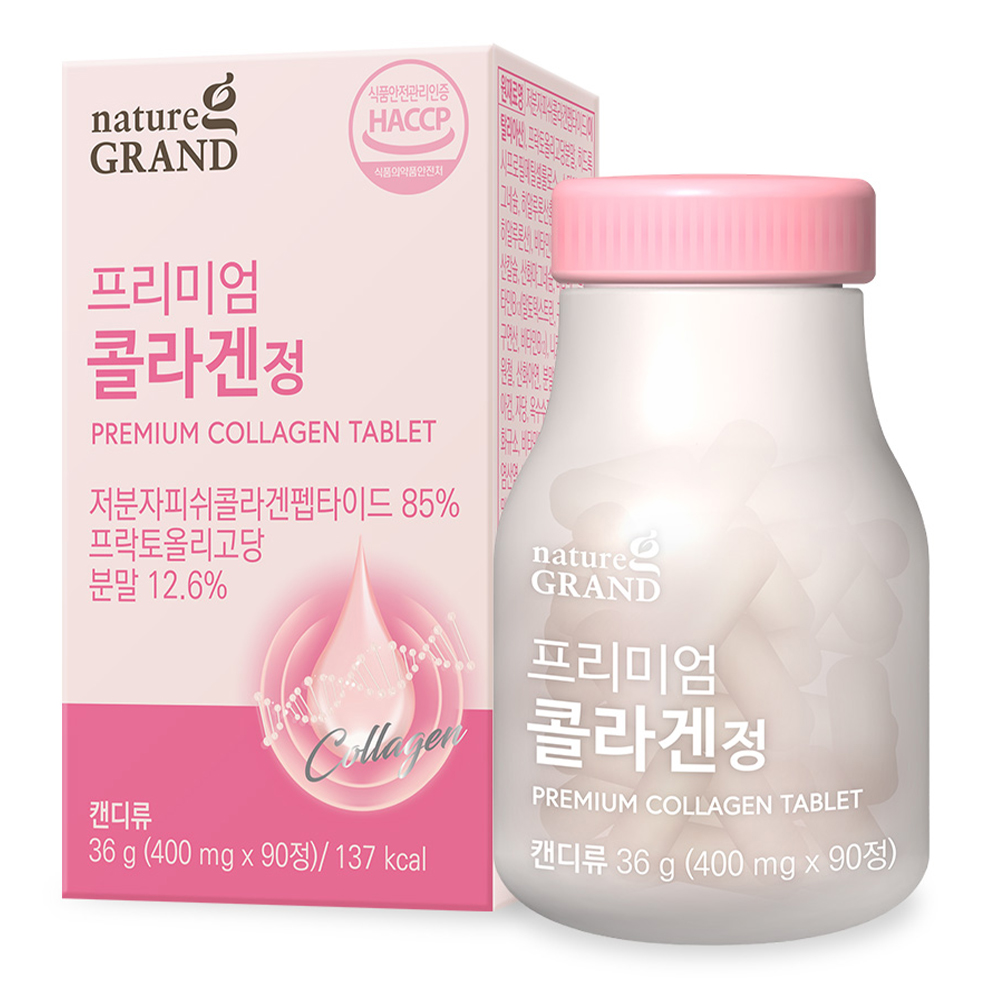 먹는 프리미엄 콜라겐 저분자 피쉬 <b>콜라겐정</b> 90정, 2개