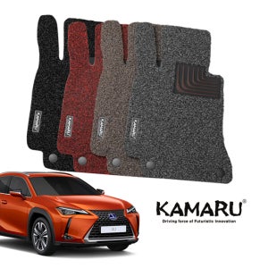 렉서스 UX250h 매트 카마루 내츄럴 코일매트