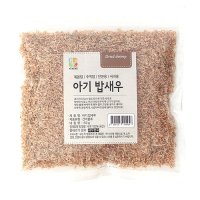 [석하] 아기밥새우 150g