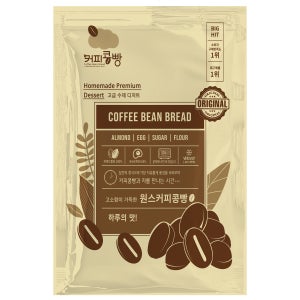 원스커피콩빵 완제품 8봉 (1봉당 400g / 50개입)