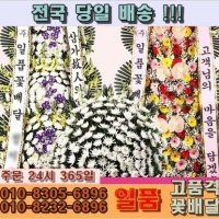 고양시일산동구개업CN천년부페웨딩홀 일산점 예식장(결혼 개업 축하 주문 연락24시365일 전국당일배송3시간 가까운꽃집 장례식장 근조 고품격꽃배달)경기 고양시 일산동구 중앙로 1080