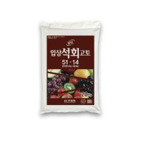 석회고토 석회 고토석회 토양개량제 입상석회