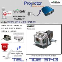 Vivitek 프로젝터램프 D510 교체용 순정품 모듈일체형램프