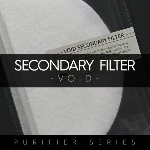 건프라이머 보이드 보강 필터 (3ea)