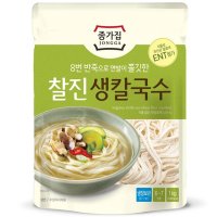 종가집 찰진 생칼국수 450g 냉장배송 아이스박스