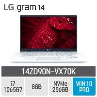 LG 그램14 2020 14ZD90N-VX70K - WIN10 PRO
