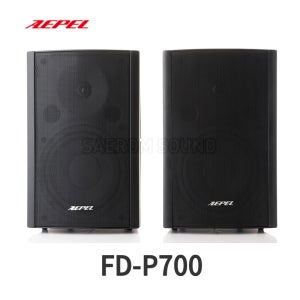 에펠 AEPEL FD-P700 2Way스피커 이동식 충전 앰프스피커 강연 공연 버스킹용