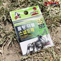 백경 롤링 더블 스냅도래 BK-3041 쭈꾸미 갑오징어 쭈꾸미낚시시즌