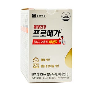 프로메가 알티지오메가3 비타민D 60캡슐 1박스 혈행건강